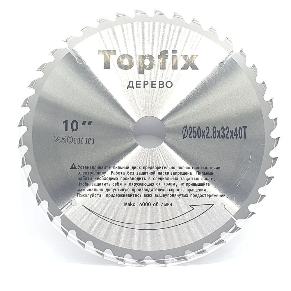 Пильний диск по дереву Topfix 250&times;32&times;40T topfix-521 фото